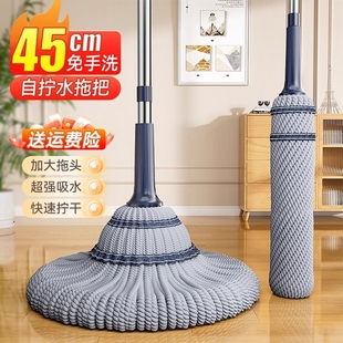 自拧水一拖净旋转吸水老式 拖把家用免手洗2025新款 墩布拖布地拖把