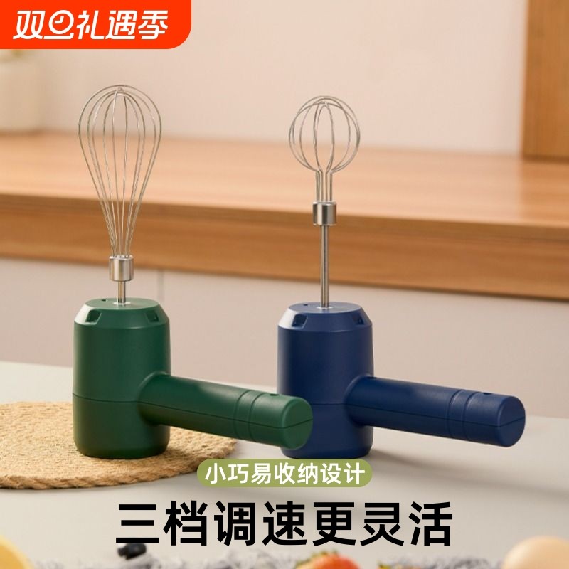 打蛋器电动家用小型淡奶油打发器蛋糕机半自动烘焙工具搅拌棒和面