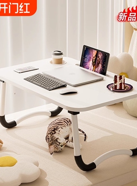 电脑桌床上小桌子懒人书桌可折叠桌学生学习桌宿舍上铺笔记本飘窗简易小桌板家用写字桌子桌面多功能侧边开学
