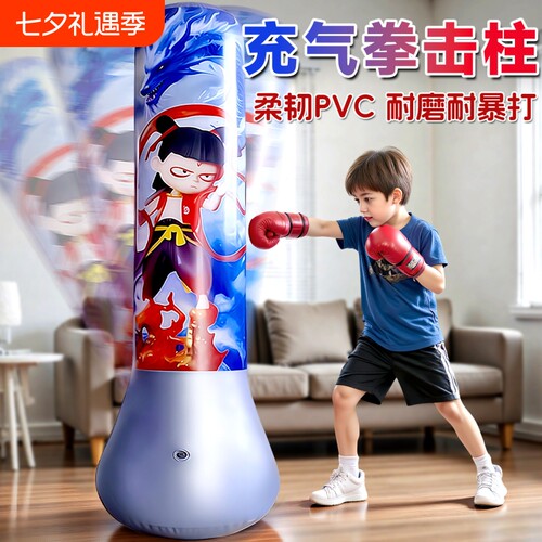 儿童不倒翁拳击柱打拳沙袋训练器材家用沙包立式拳靶小孩充气反应