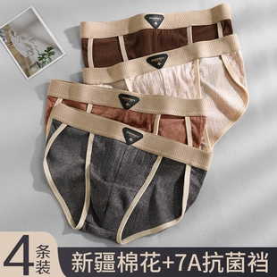 夏季 衩 三角短褲 雅鹿純棉男士 衩2025新款 男底褲 內(nèi)褲 高開叉透氣大碼