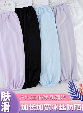 2026防晒手臂冰丝袖套女夏宽松新款薄款袖子防紫外线护臂套袖白色