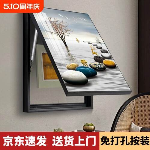 客厅走廊电表箱装饰画莺语简约