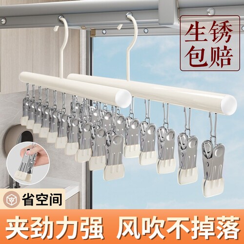 不锈钢无痕晾衣架|超6000次加购