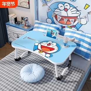 可折叠床上小桌子家用办公桌学生学习写字桌床上电脑桌客厅飘窗桌炕桌宝宝看书桌大学生宿舍小书桌简易小桌板