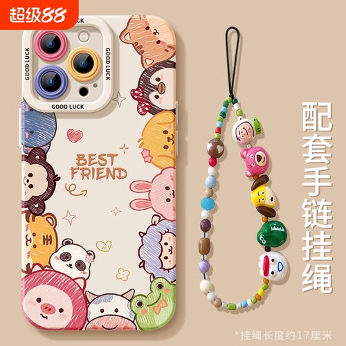 可爱卡通硅胶苹果手机壳小众