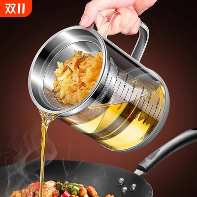 玻璃滤油壶家用储油罐过滤网防漏油瓶大容量滤神器隔油壶高硼硅