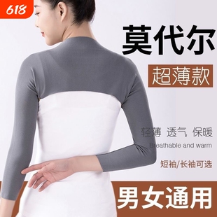 薄款莫代尔产妇披肩颈椎坎肩保暖肩周防寒空调房男女护颈肩部轻薄