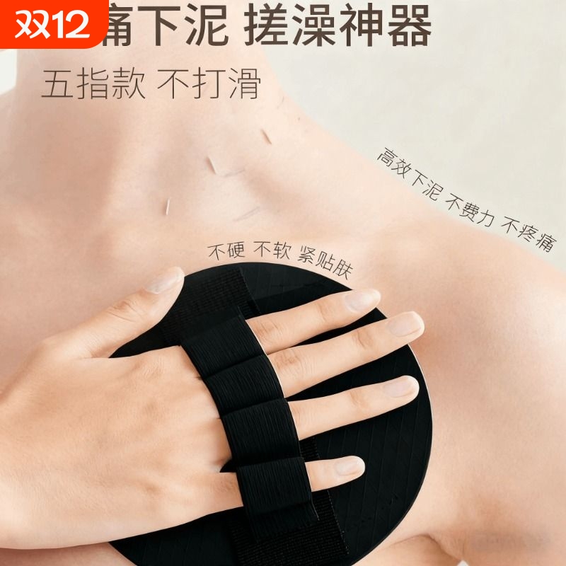 搓澡皮子搓澡神器圆饼正版东北无痛搓澡巾女士专用强力搓泥搓灰