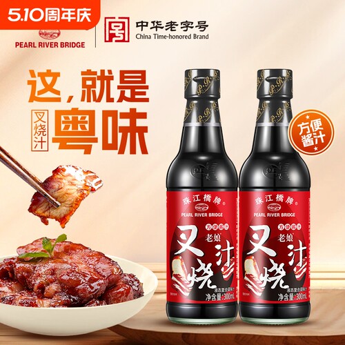 蜜汁叉烧汁调料|超4000次加购
