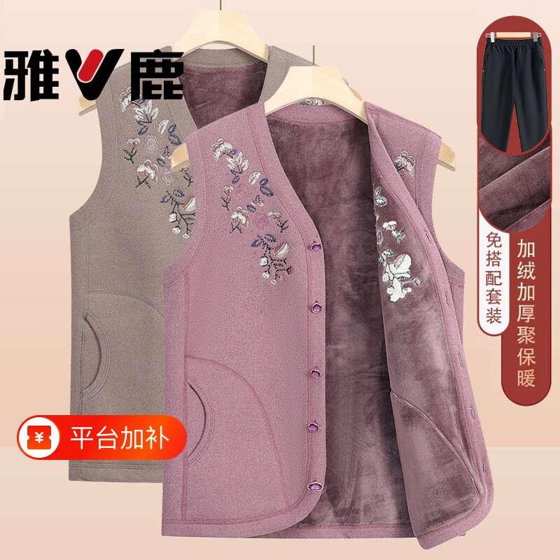 雅鹿中老年女装马甲女秋冬加绒奶奶装背心妈妈外穿加厚马夹外套
