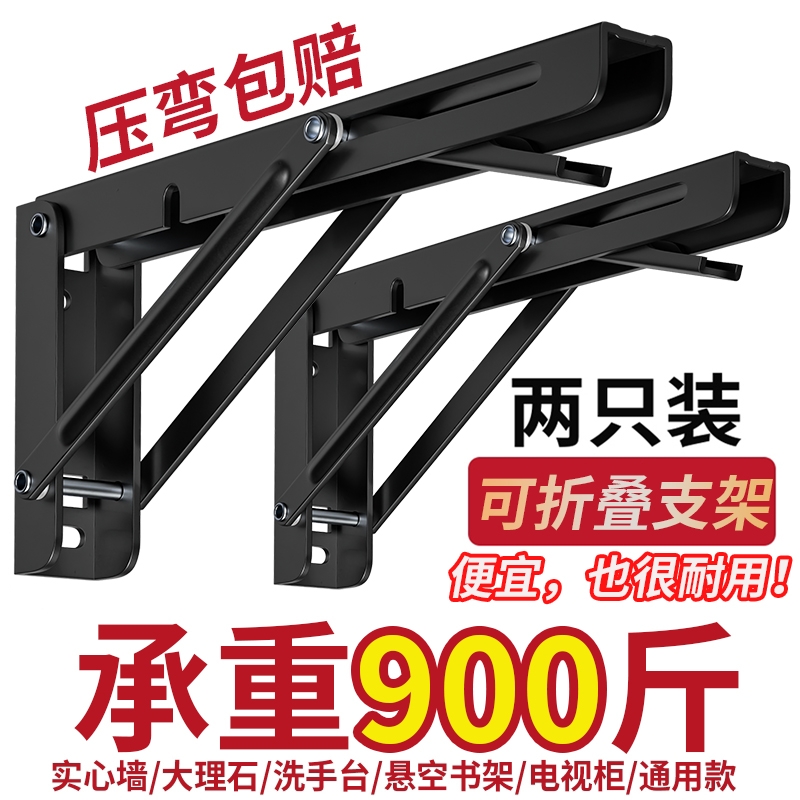 不锈钢墙上可折叠活动伸缩隔板置物架三角架层板托架直角支架