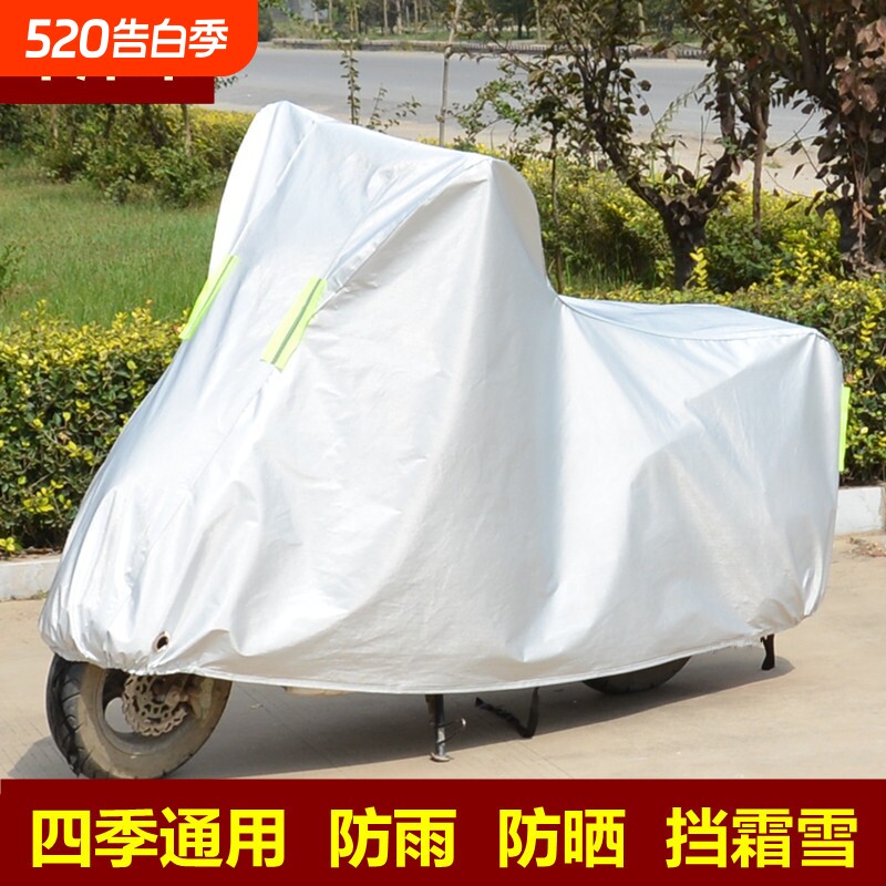 踏板摩托车车罩电动车电瓶车防晒防雨挡雨车衣遮雨防尘遮阳车套罩