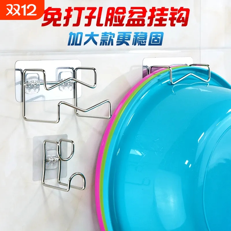 大号脸盆收纳架壁挂卫生间置物架免打孔浴盆挂钩多功能不锈钢粘钩