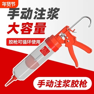 多功能省力胶枪手动带压注浆灌浆填缝剂勾缝环氧彩砂施工胶枪透明