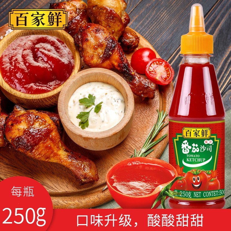 百家鲜番茄沙司家用手抓饼披萨汉堡薯条新疆番茄酱250g挤压瓶商用