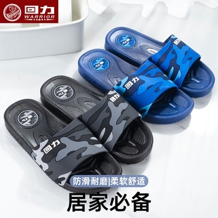 回力夏季拖鞋情侣家用休闲浴室防滑耐磨家居室内软底男士一字拖