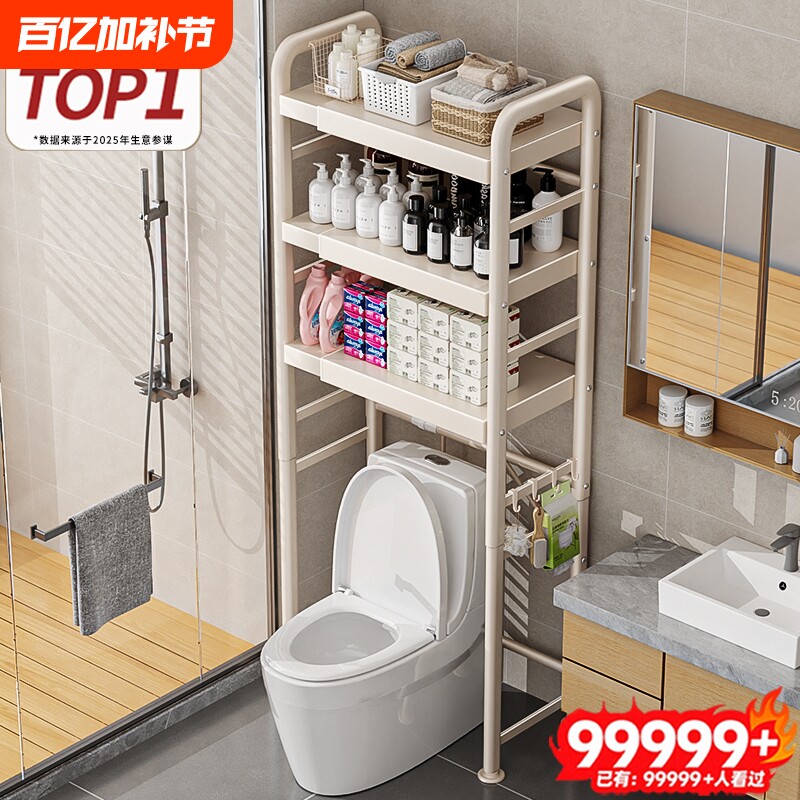 可伸缩马桶上方置物架落地卫生间浴室厕所坐便器后空隙收纳架子