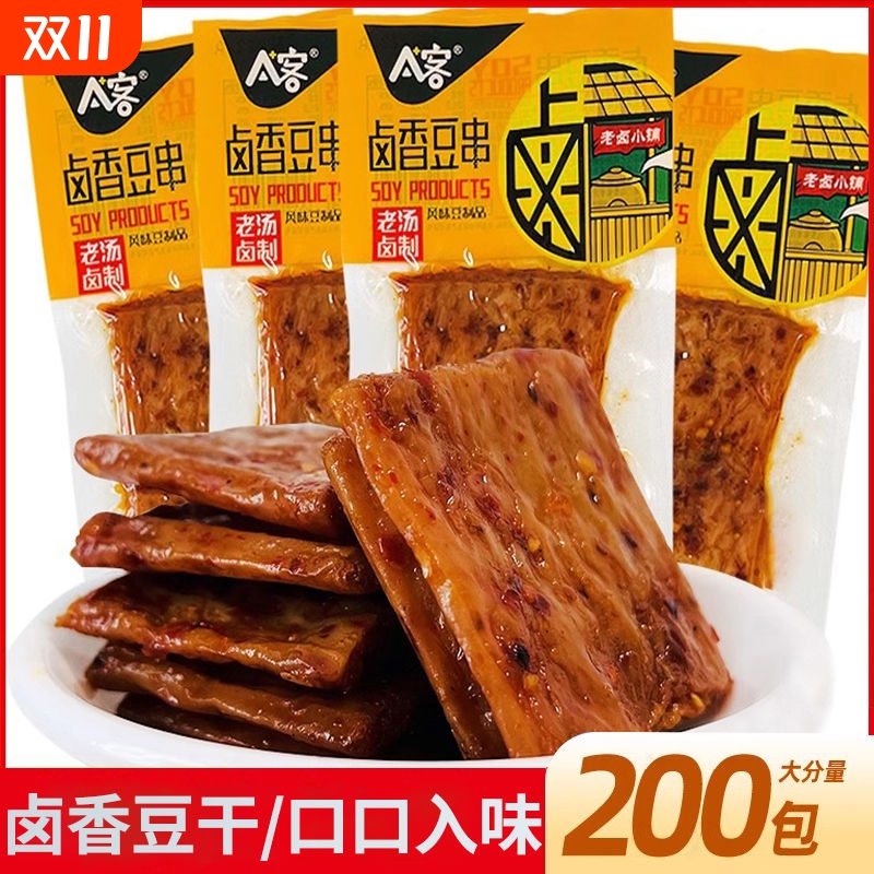 劲道豆干麻辣Q弹豆腐干独立小包办公室四川风味休闲零食小吃