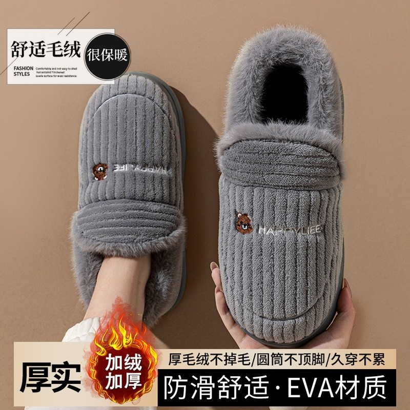 2025新款包跟棉拖鞋男士冬季室内居家加绒保暖厚底防滑棉鞋女外穿,流行男鞋,包头拖,淘宝优惠券,粉丝福利购,淘宝优惠卷