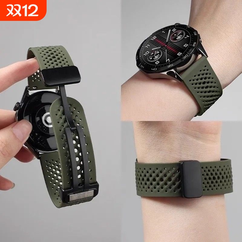 适用华为watch5/4表带gt5磁吸扣硅胶gt4运动gt3/gt2/gt5pro运动透气腕带GT