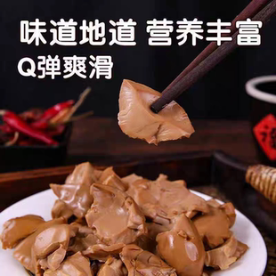 五香蛋清下酒菜鸡蛋清无黄卤味休闲零食健身卤蛋边角料开袋即解馋