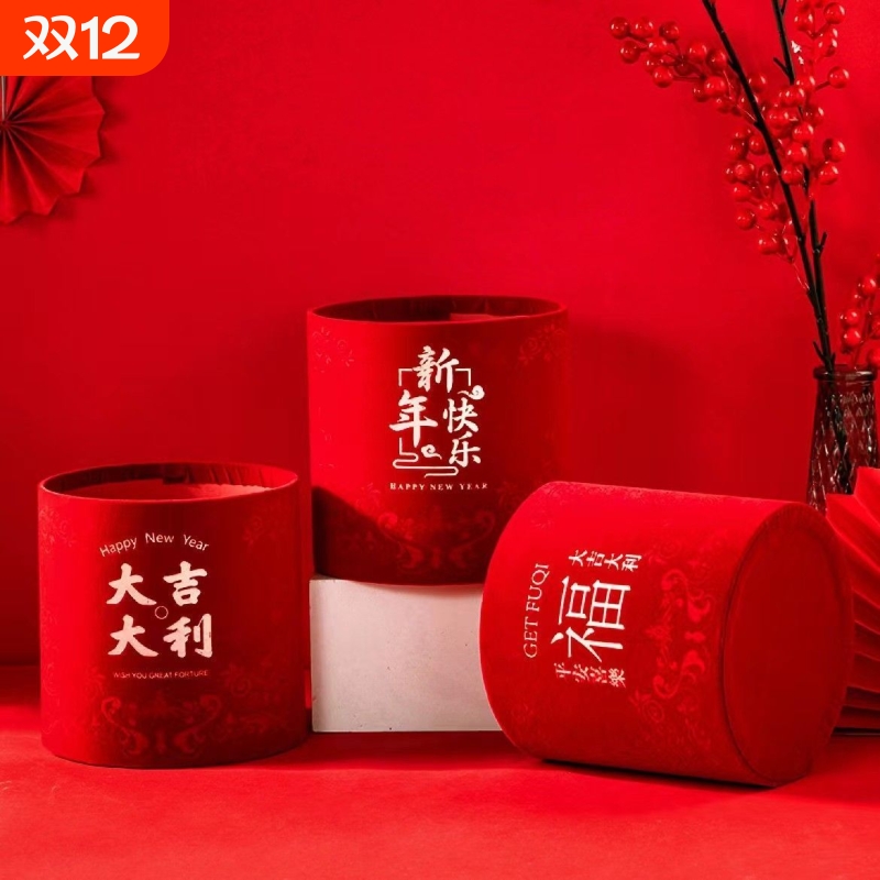 装饰摆件发财果红果花艺福桶插花招财家用春节绒布福桶花艺礼盒