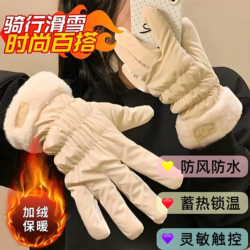 手套女冬季骑车保暖可触屏骑行电动车加绒防寒东北防风冬加厚防水