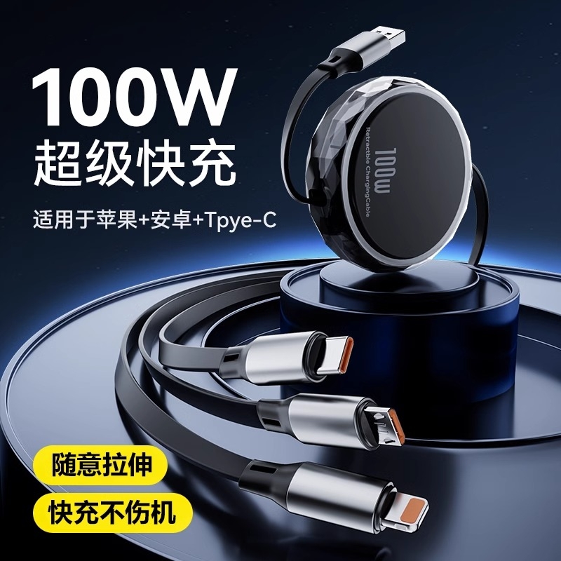 ȷϡ1.1ס100W䡿һֻ֧ 100Wߴֻ֧һһͷƻΪmate60ҫСType-C25.78Ԫ