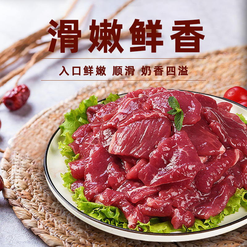 犀牛哥小炒牛肉片腌制牛肉滑嫩牛肉片独立包装200g/袋,水产肉类/新鲜蔬果/熟食,牛肉卷/片,淘宝优惠券,粉丝福利购,淘宝优惠卷