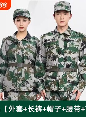 棉军训服套装男夏季短袖薄款迷彩服女学生大学生训练服校服外套