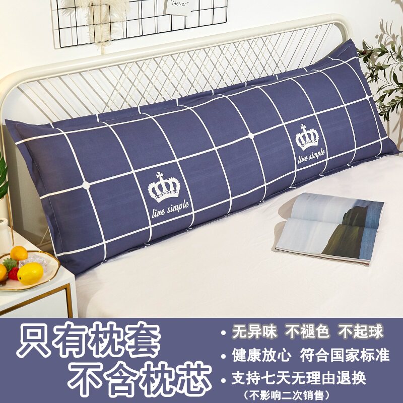 Vỏ gối đôi dài vỏ gối một chiếc vỏ gối mẫu mới 2021 mẫu dài 1.5 m 1.2 m hoạt hình cặp đôi