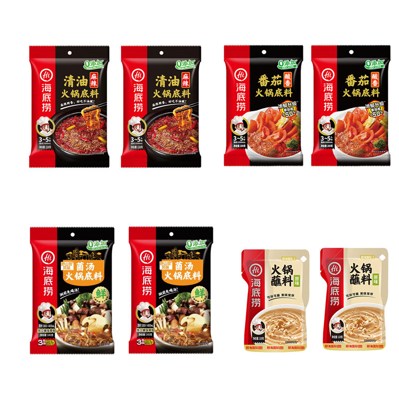 海底捞麻辣清油酸香番茄野山珍火锅底料原味火锅蘸料组合