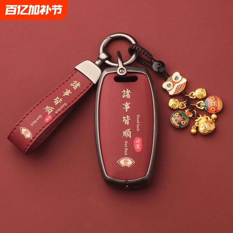 适用长城哈弗h6钥匙套h2车m6车f7三代plus赤兔h9大狗二h7H8F5扣壳