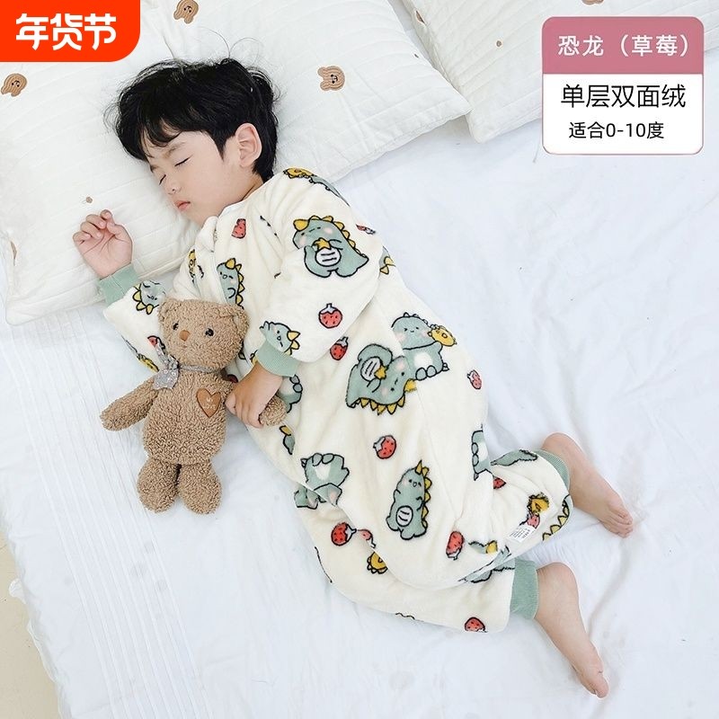 儿童加绒睡袋男女宝宝法兰绒家居服睡衣连体衣拉链新款婴幼儿神器,婴童用品,睡袋/防踢被,淘宝优惠券,粉丝福利购,淘宝优惠卷
