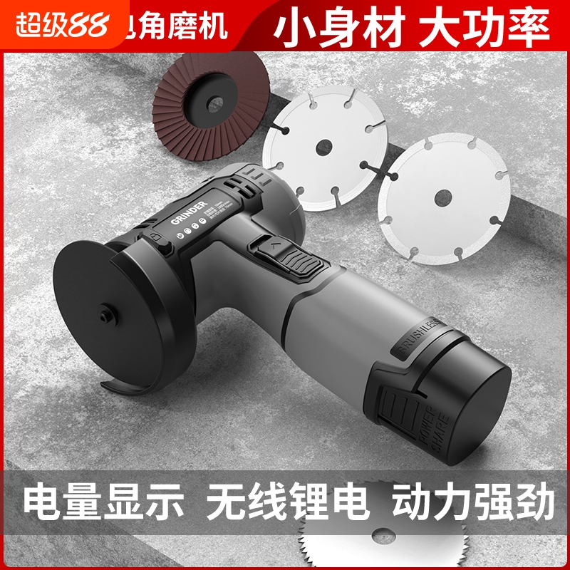 恒鹏锂电打磨机充电式