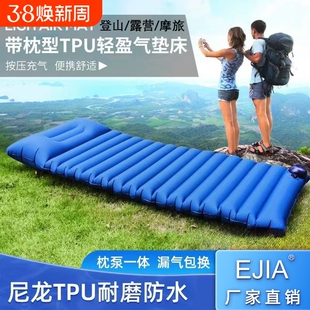 户外露营便携式超轻睡垫懒人充气床垫防褥疮气床垫家用气垫床野餐