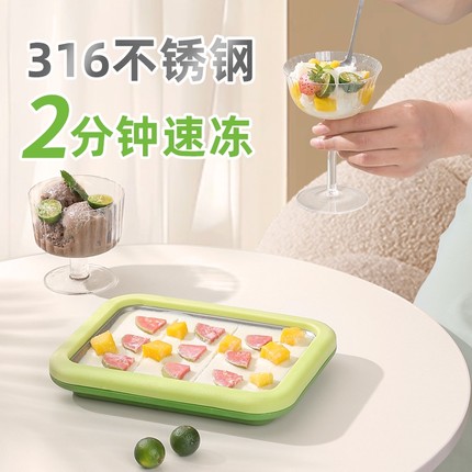 炒酸奶机家用小型冰淇淋机少儿自制diy炒冰盘304炒冰机插电商用