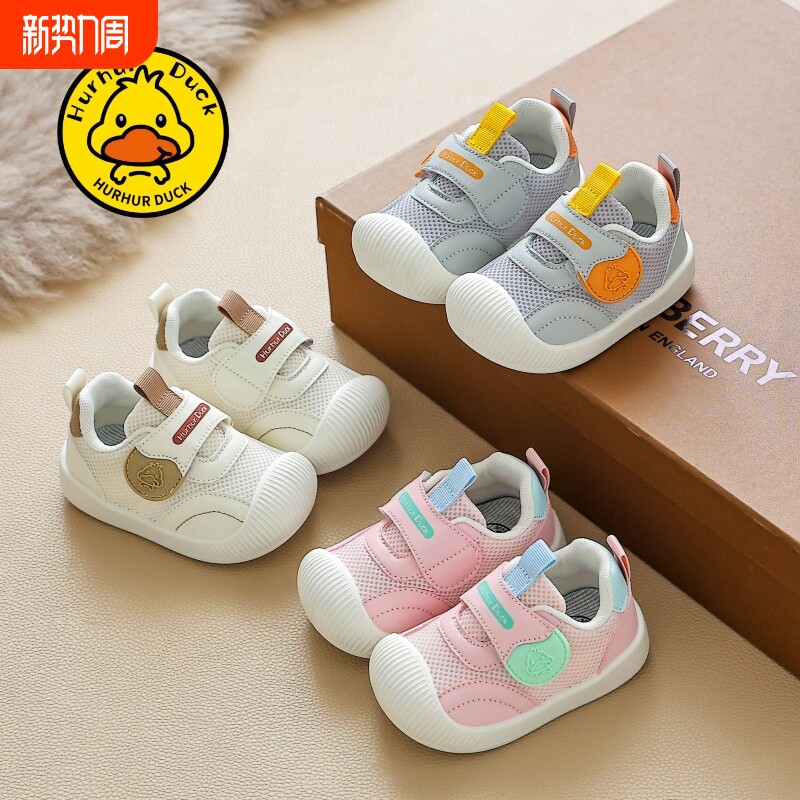 宝宝凉鞋男夏季学步鞋一-岁婴儿软底婴幼儿网鞋女宝宝鞋子单童鞋