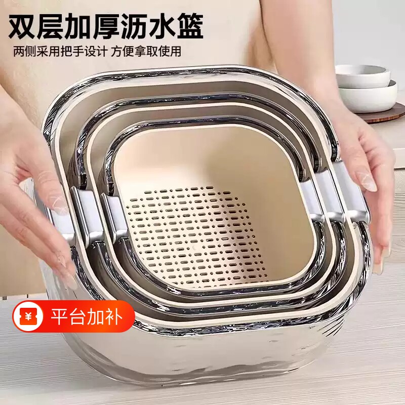 双层洗菜盆沥水篮2026新款高端加厚厨房家用洗水果盘三件套淘洗盆