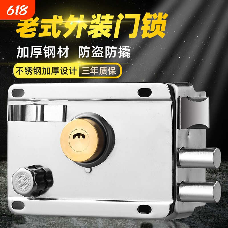 门锁家用通用型锁具老式大门铁门外装木门农村不锈钢牛头房门卧室