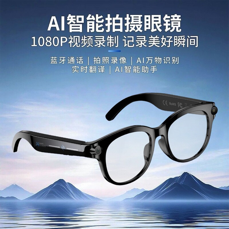 万泰贸AI智能眼镜黑科技翻译拍照800W高清像素摄像头多功能M8