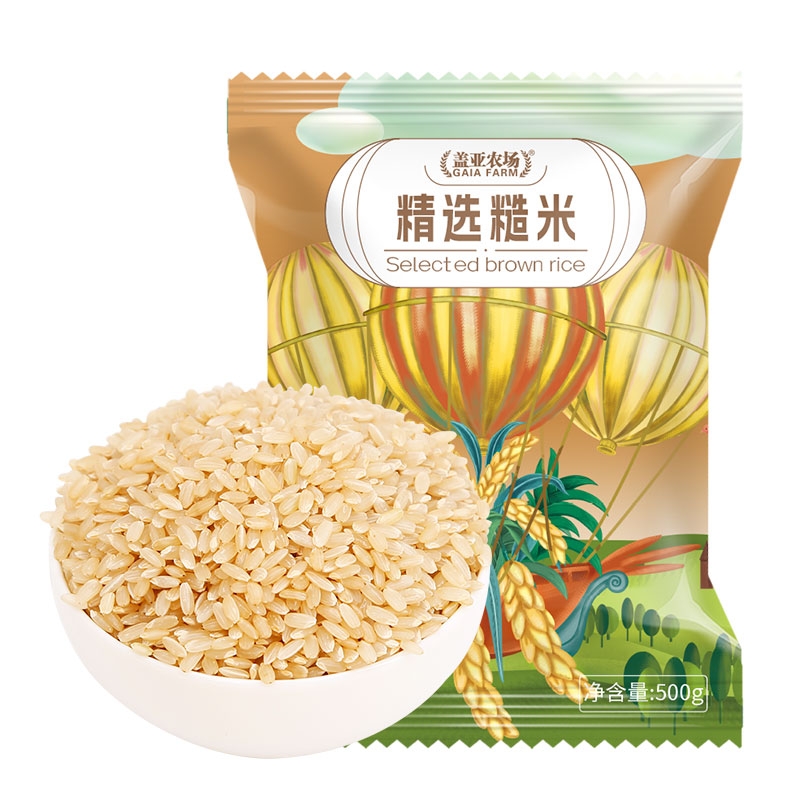 糙米500g低脂饱腹轻食代餐新货