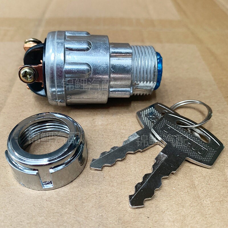 JK423点火开关带钥匙适用于拖拉机农用车改装 通用汽车配件纯铜