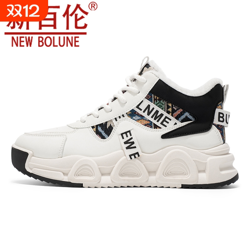 新百伦男高帮加绒防滑马丁靴