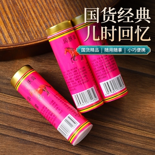 经典马油棒棒油润面油蛤蜊防干裂老式油棍口子油护手霜防裂手足