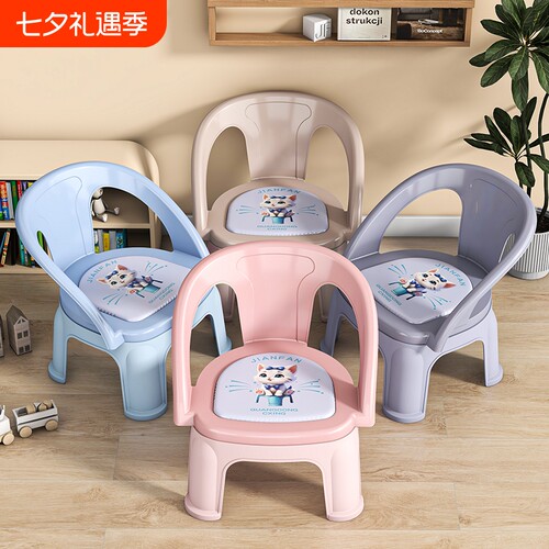 儿童叫叫凳幼儿园宝宝靠背椅家用换鞋座椅塑料婴儿学坐椅餐椅防滑