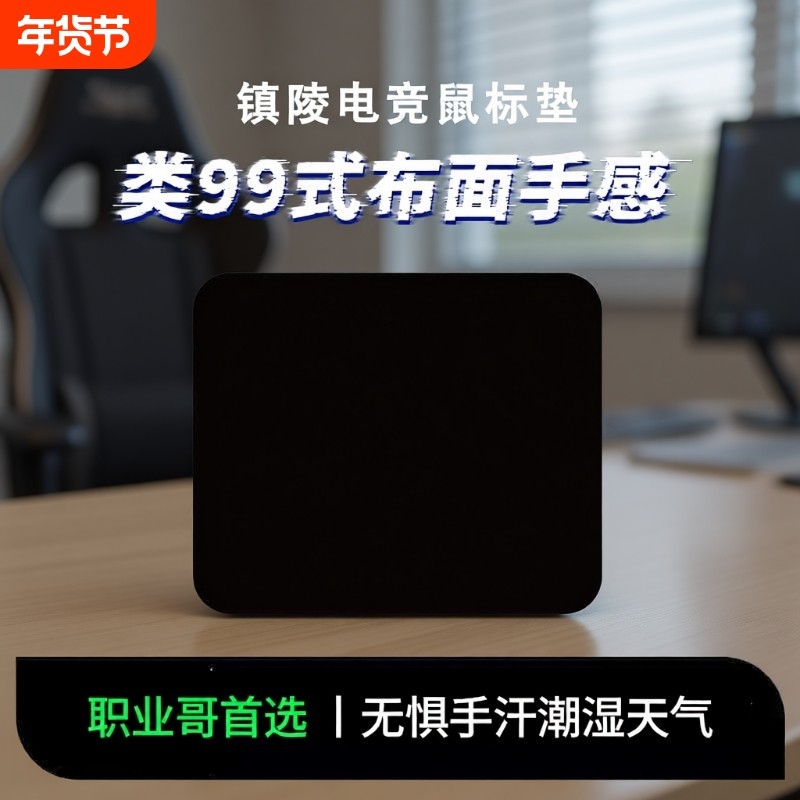 书桌鼠标垫超大加厚包锁边小号商务办公简约男女纯黑家用纯色垫子