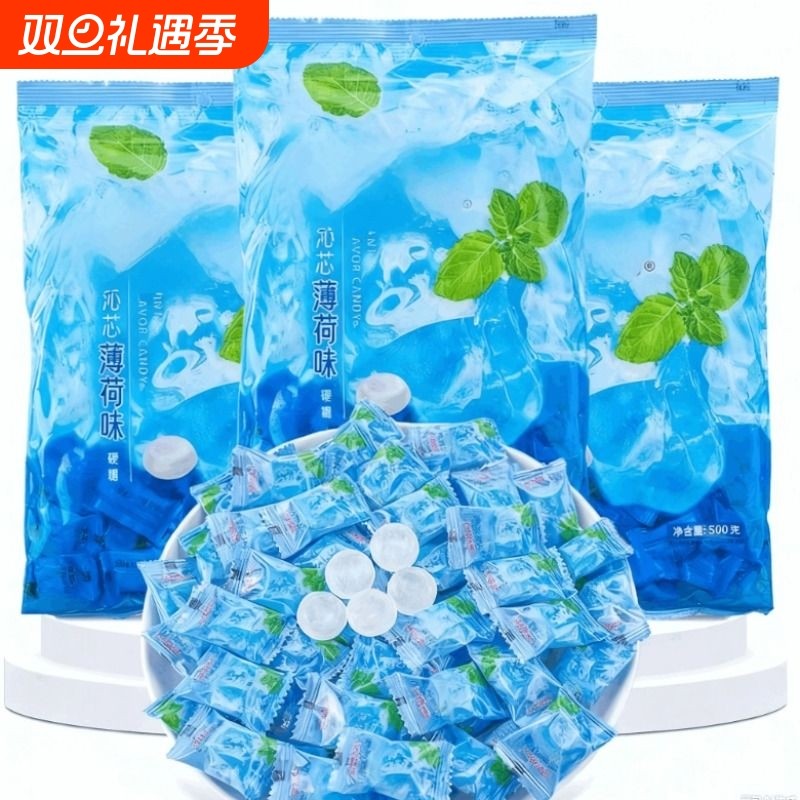 薄荷糖500g无强劲清凉老式果味硬糖招待糖清新口气小零食小包装