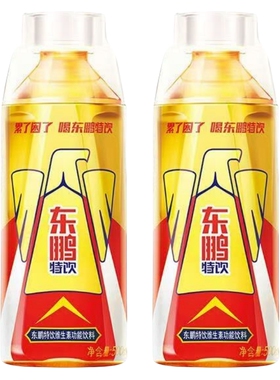 东鹏特饮维生素功能饮料500mlx2瓶/250ml*4瓶加班熬夜提神抗疲劳